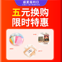 Baby fetal hair souvenir permanent collection vaccination protection cover literacy fun spelling card