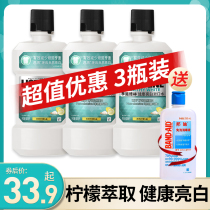  Listerine healthy bright white mouthwash in addition to bad breath womens portable oral calculus men Listerine