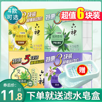  Liushen soap soap fragrance long-lasting fragrance bath bath whole body mite removal mite removal mens face cleansing soap women