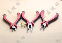DIY processing tool * Toothless tip pliers cutting pliers round Tong Tong copper wrench finger opening and closing device