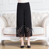 Super fat middle-aged fat plus size summer 79-point pants 200 pounds fat wife mother loose chiffon pants