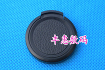 Ordinary lens cover 27mm Suitable for Sony Pentax Fuji and other general wordless lens cover hemp surface unilateral pinch