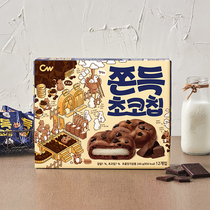 3 boxes of Korean imported snacks green right CW sweet potato chocolate cake glutinous rice cookie biscuits breakfast pastry heart