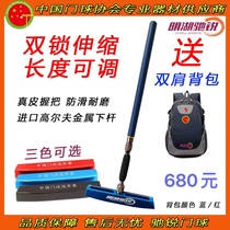 Minghu Chi Rui leather blue telescopic double lock Club imported Golf metal lower goal bat