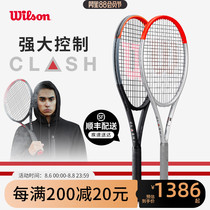 Wilson Wilson tennis racket single professional carbon fiber new CLASH tennis racket single professional racket