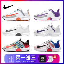 Nike Nike tennis shoes men and women 21 years Australian Open new professional tennis shoes comfortable sports shoes CK7513