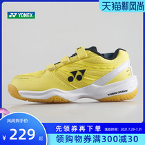 YONEX badminton shoes shock absorption non-slip children badminton shoes SHB100JRCR 210JRCR