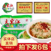 Jixi Dadongjiang cold noodles 6 bags family pack Korean Korean cold noodles snacks Northeast authentic cold noodles