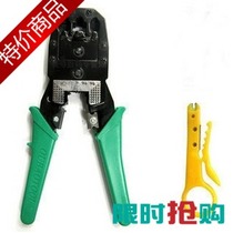 Wire pliers set wire stripper tester battery mesh pliers luxury piece set