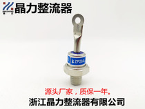 Rectifier diode ZP20A1200V 2CZ20A1000V Silicon rectifier spiral