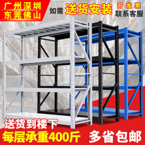 Shelf shelf medium multi-storey storage shelf household heavy warehouse shelf cargo rack storage iron shelf