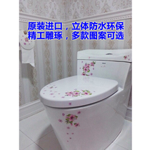 South Korea imported toilet lid stickers creative switch stickers toilet waterproof wall stickers decorative flower toilet stickers