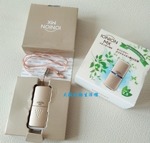 Japan IONION MX portable air purifier negative ion antivirus anti-formaldehyde anti-haze spot