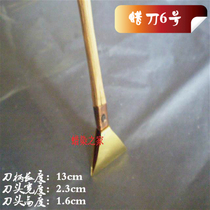 Special batik tools batik pen batik production painting wax tool material wax knife 6 hao 2 3cm