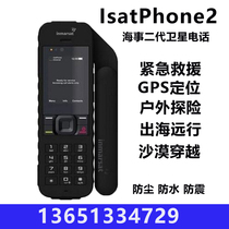  Inmarsat phone Mobile phone Maritime phone second generation isatphone2 Maritime 2nd generation Simplified Chinese