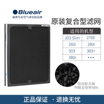 blueair Air purifier filter 203 203Slim 280i 270E 303 Composite