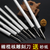 Nuclear carving knife Carving knife set Manual Olive core micro carving knife Wen play woodworking manual wood carving tools carving knife