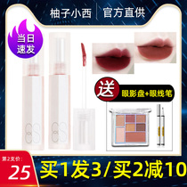 Grapefruit small West cloud Lip Cream Lip mud 110 born not nearly 02 clouds in your matte lip glaze y08 solid lip mud