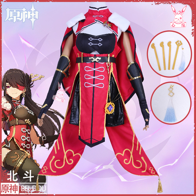 taobao agent Set, trench coat, cosplay