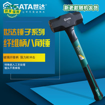 STAR 92341 92342 92343 92344 92345 Fiber handle octagonal hammer 2 5-8 lbs 