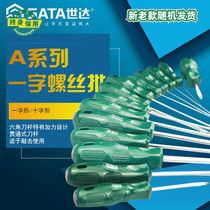 (USA Shida) A series screwdriver 62202 62203 62204 62205 62207