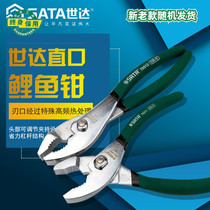  Shida tool carp pliers 6 inch 8 inch water pipe pliers 70511 70512 Japanese style 70521 70522