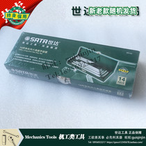 SATA Shida hardware tools 14 pieces extended ball head flat head Allen wrench set 09141 09143