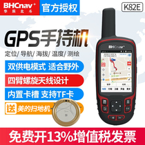 K82E hand - held gps outdoor positioning instrument project mapping high precision Beidou satellite navigation height measurement