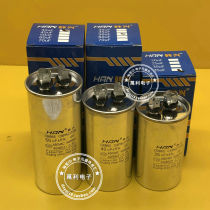 Hanxing CBB65 air conditioning compressor start capacitor 6UF10UF15uf25UF30UF35UF50UF60UF