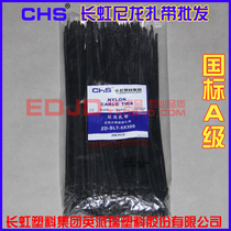 Changhong plastic cable tie ZD-SLT-5 * 300 hardware ribbon tie tie grade a black 200