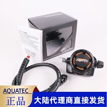 Import AQUATEC RG-3100S Submersible Secondary Head Adjustable Respirator Adjustable Breathing Regulator