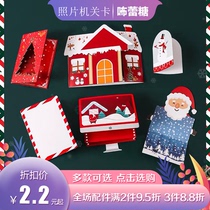 One-time imaging blue DIY Korean cute sticker Christmas photo organ ins weather mood hand account post