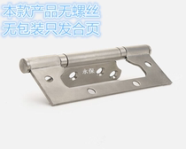 Stainless steel primary-secondary hinge mute bearing house door hinge hinge 4 inch 2 2 thick no package no screws