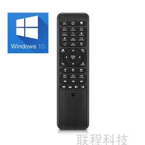 Pepper Jobs W10 GYRO Windows 10 dedicated Wireless Flying Mouse supports infrared learning