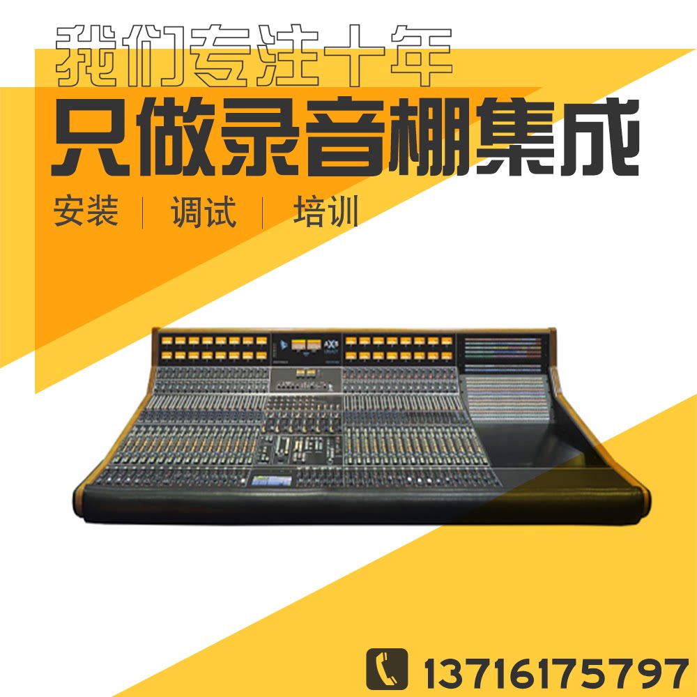 API Legacy AXS录制和混音控制台如何实现高效定制？2025年技术趋势全解析-api-淘宝好物网