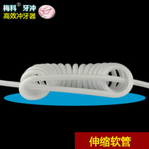 Faucet irrigator household tooth washer portable water floss non-electric dental scaler Mico tooth punching spring tube