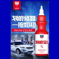 Varnish Piano paint Scratch repair paste Guitar cleaner Maintenance care liquid cover Paint car depth to remove marks