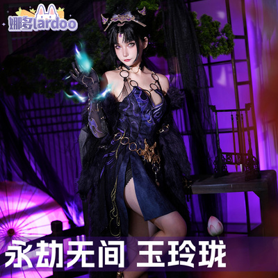 taobao agent Na Duo Yongjie Cos Yulinglong Ancient Wind Eat Chicken Cosplay Game Anime Server 5213