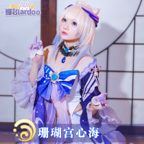 Nado Original God cos coral Palace heart sea kokomi rice wife city water system game animation cosplay clothing female cute