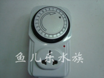 24-hour program-controlled timer automatic single plug-in 24-hour timing socket fish tank turtle cylinder timer socket