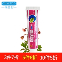  Zhumeitang naughty ammonium wet itching emperor Suitable for wet prickly heat Suitable for blood of hands and feet to stop strange itching remove temperature and poison anti-allergy