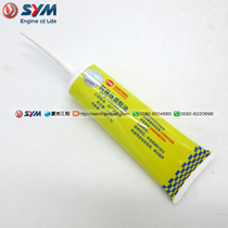 SYM Xia Xing Sanyang locomotive GL-5SAE 85W-140 GR125 factory gear oil pedal gear oil