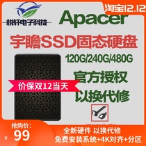 120g 240g 480g SSD solid state drive 2 5 inch SATA desktop notebook seconds Jintek