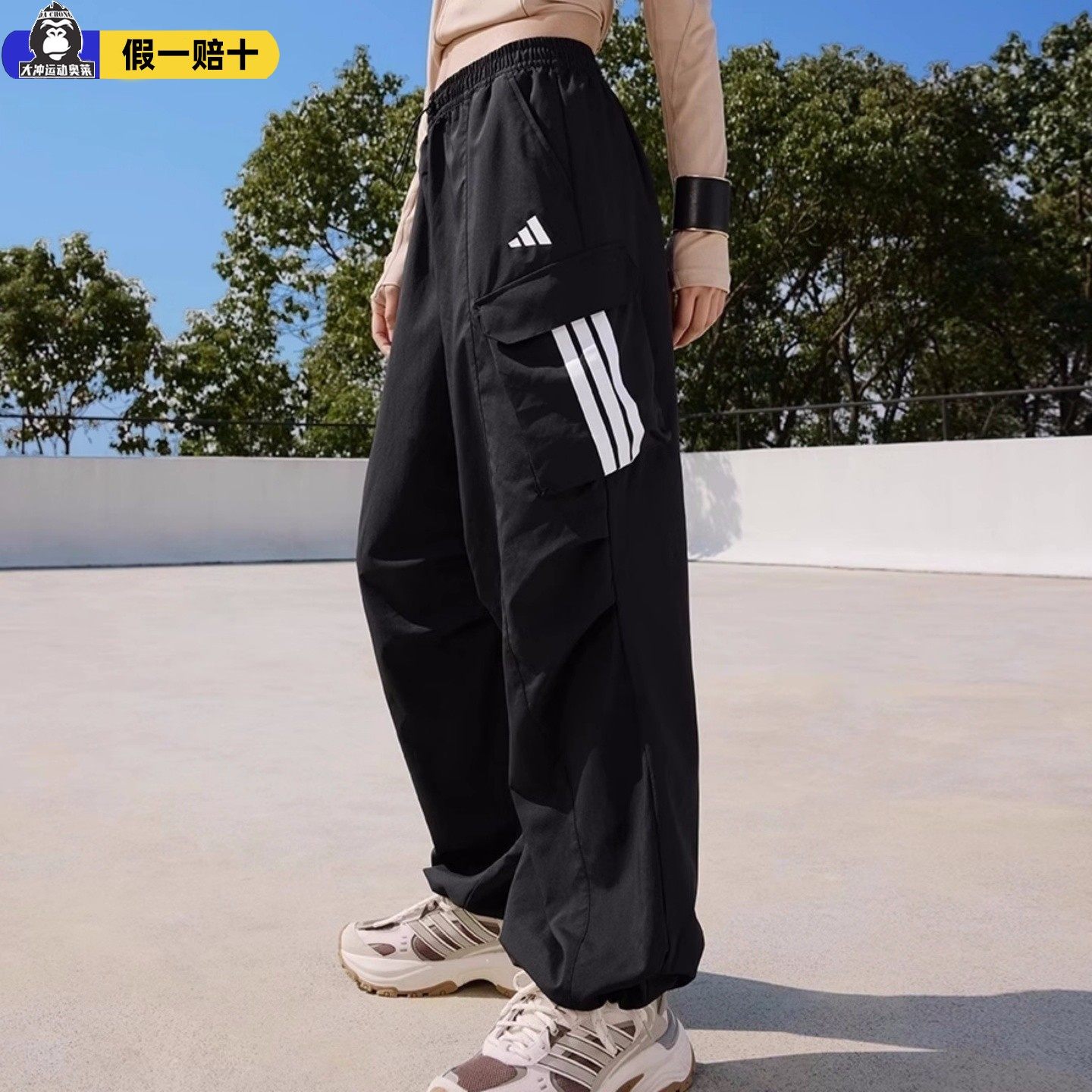 Adidas阿迪达斯正品2025新款女士大口袋防晒休闲宽松伞兵裤JZ2332！穿上