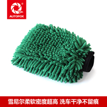 AUTOFOX chenille car wash gloves subvert traditional cognitive quality high density durable clean gloves
