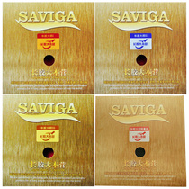 Railway table tennis Saviga Savika 1 Master 2 Master 3 Master 4 large particle rubber rubber leather