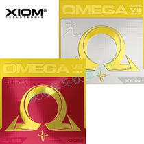 Railway XIOM Pride on the Seven OMEGA Omega Omega 7 China Light China Film Professional table tennis sleeve rubber Asia
