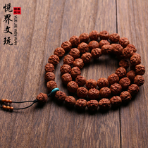 Dragon walnut 54 108 Arhat peach core carving hand-held bracelet bracelet eighteen Arhat men and women play olive core