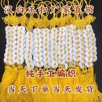 Eight white jade string pendant Nine white jade buckle Safe buckle Town Zhaihua door evil child Dingjing auspicious string