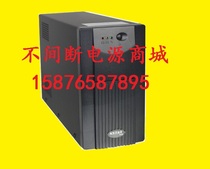 KSTAR UPS uninterruptible power supply YDE1200VA 720W standard built-in battery ultra wide voltage regulator